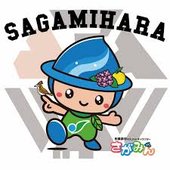 SAGAMIHARA
