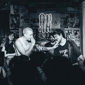Bella e o olmo banda de casinha