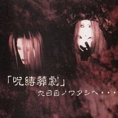 Larm†Madul'e