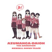 AZUMANGA-DAIOH THE ANIMATION ORIGINAL SOUND TRACK