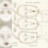 Gueixa