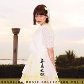 BUSUJIMA MUSIC COLLECTION VOL.2