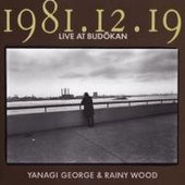 柳ジョージLive At Budokan