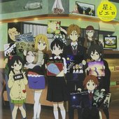 TVアニメ「たまこまーけっと」&映画「たまこラブストーリー」劇中曲コンピレーション 星とピエロ compilated by Kunio Yaobi