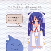 任意ラヂヲ Cd Edition -Phase 01-