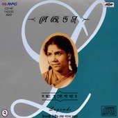 Legends- Sandhya Mukherjee-2