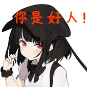 Avatar for yujiangqaq