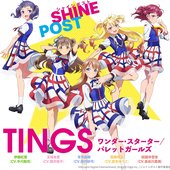 ワンダー・スターター/パレットガールズ