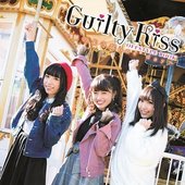 guilty kiss offstyle