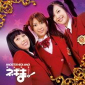 神楽坂明日菜 若月さら 近衛木乃香 松永裕子 桜咲刹那 市川春樹 Music Videos Stats And Photos Last Fm