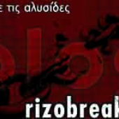 Avatar di rizobreaker