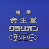 夕​方​の​テ​レ​ビ​視​聴​時​間