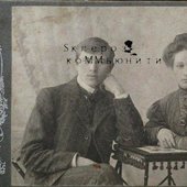 Дальтоник Свитер EP