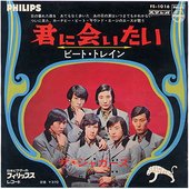 ザ・ジャガーズ music, videos, stats, and photos | Last.fm