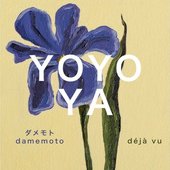 Damemoto/Déjà Vu