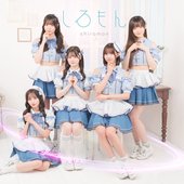 Shiromon
