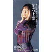 冬の予感