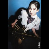 Minority - Single