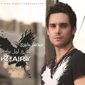 Mohamed Khairy 