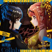 FAKE OFF / 天使と悪魔