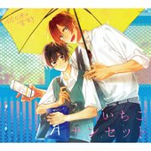 TVアニメ「佐々木と宮野」キャラクターソングシングル (1).jpg