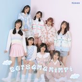 Bersama Mimpi - Single