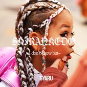 KOGYARU - SHIRANKEDO