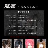 flyer 2