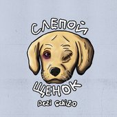 DeZi SchiZo