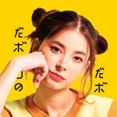 Thaiga YouTube