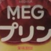 GetHappy_MEG さんのアバター