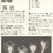 GIRL TIQUE