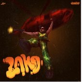 Laho - Single