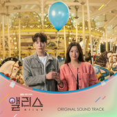Alice (Original Television Soundtrack)
