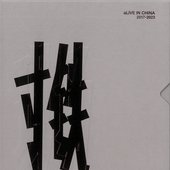 aLIVE IN CHINA 2017-2023