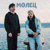 Molec.GIF