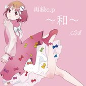 rerecorded extended play -nagomi-