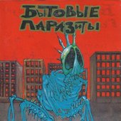 Мёртвые Города