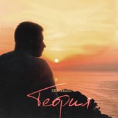 Desperado - Теория