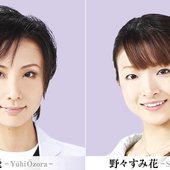Current Soragumi Top Stars