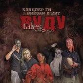 Вуду Tales