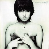 パーパームーンに腰かけて