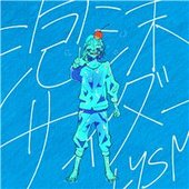泡沫サイダー