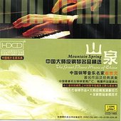 Mountain Spring: Great Piano Music of China