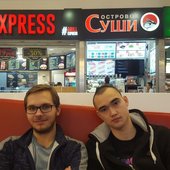 Атриум