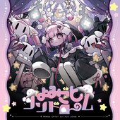 Yomigoto Syndrome