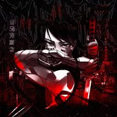 Oblivion - EP
