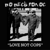 Love Not Cops