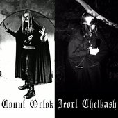 Wrothghuul