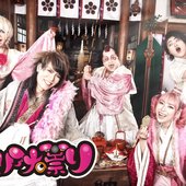 ジュリアナの祟り